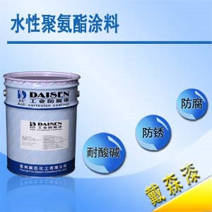 水性聚氨酯涂料