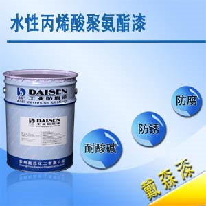 水性丙烯酸聚氨酯漆