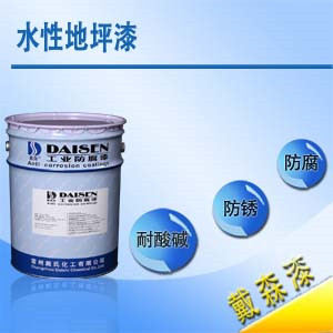 水性地坪漆
