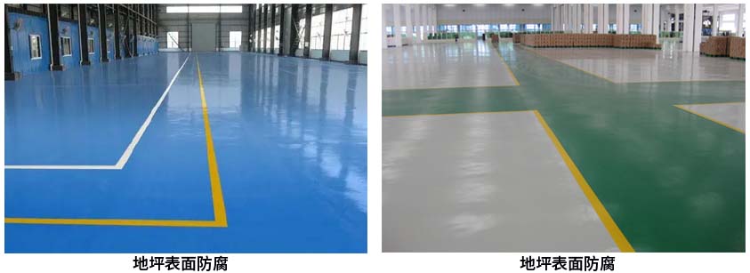水性环氧面漆.jpg