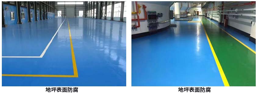 水性环氧地坪漆.jpg