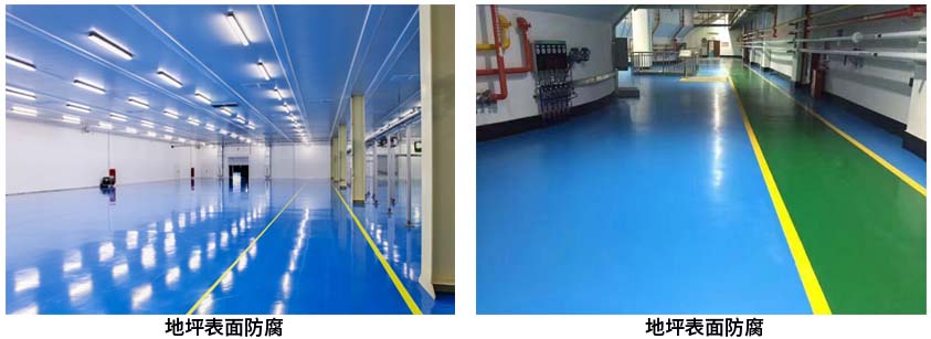 水性环氧地坪面漆.jpg